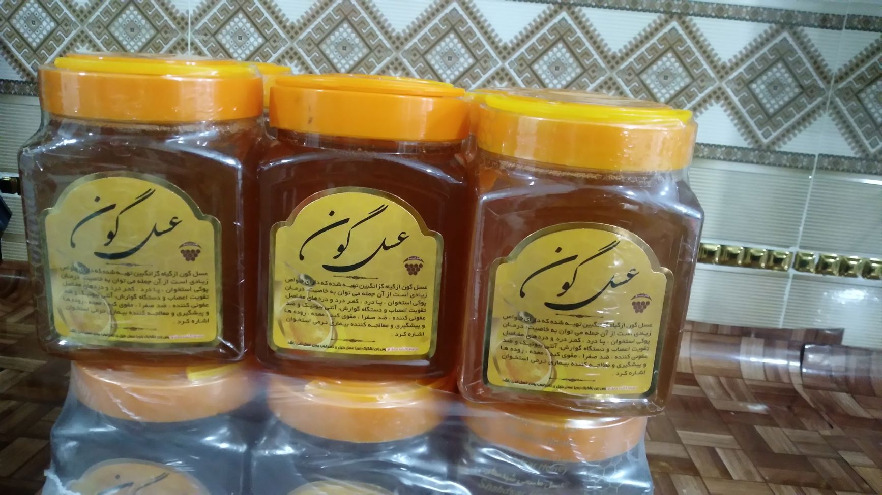 فروش عسل اعلا